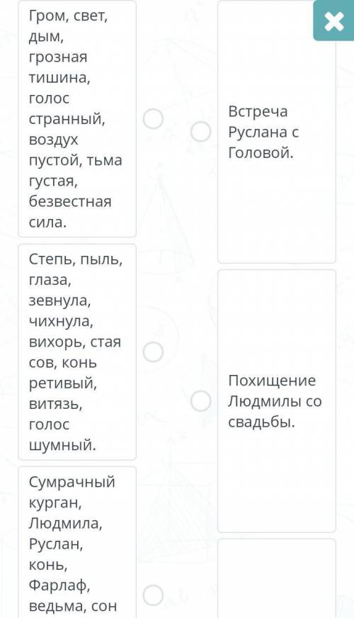 Содержание урокаЗадание №5Количество соединений: 4