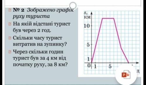 сделать за знаком написано число 10