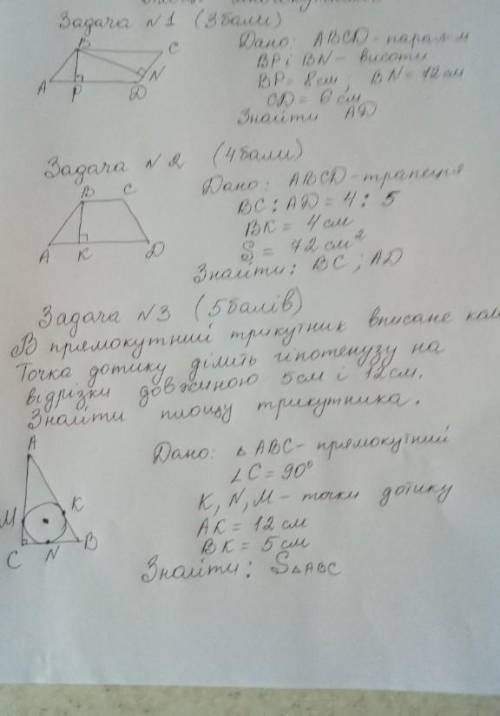 Lougi Daso AD CDBP, BN-becomoN=122BP - Пси3> 12 се}P(Ф. СолЗнали др?Pozbiegonnelбалы повышу 
