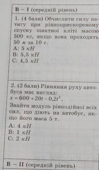 2 задание пхпх подпишусь на ТТ или месту 