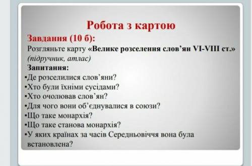 На 1 и 2 можно не атпичать 