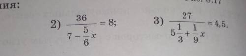1286. Решите уравнения:251)= 4;2х+0, 253