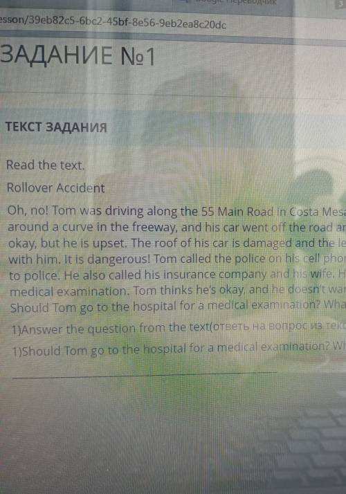 Rollover AccidentOh, no! Tom was driving along the 55 Main Road in Costa Mesa when his car rolledaro