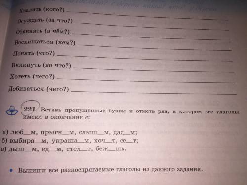 ) Будете спамить удалю ваш акк.