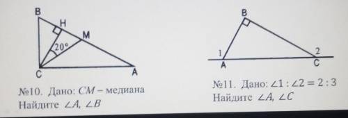 Решите очень кто может только с объяснением полным и не сплошным текстом​
