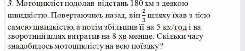 СОСТАВИТЬ ТАБЛИЧКУ К ЗАДАЧЕ! СМОТРЕТЬ ФОТО, 