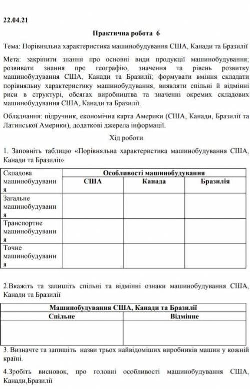 Те кто пропускали задания которые я задавал, ещё не выживали