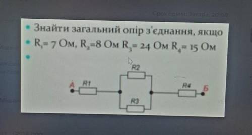 решить , с полным розвязанием и всемя формулами