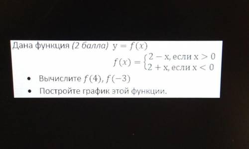 Выполните письменное задание