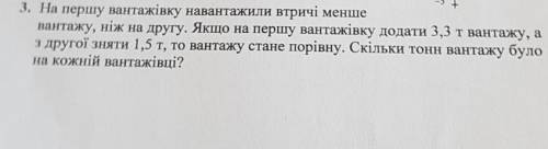 6 класБудь ласка іть з розв'язком 