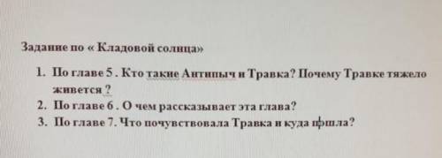 ЕСЛИ НАПИШИТЕ ХЕРНЮ ТО Я ЗА СЕБЯ НЕ РУЧАЮСЬ