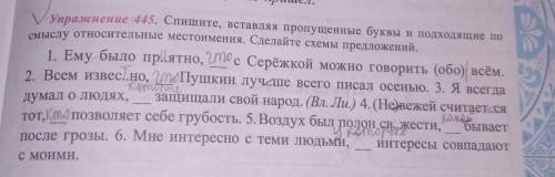 ОЧЕНЬ . только надо со схемой