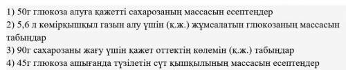Комектесиндерши отиниш алдын ала рахмет!