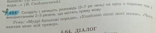 Очень нужно ! Очень нужно!
