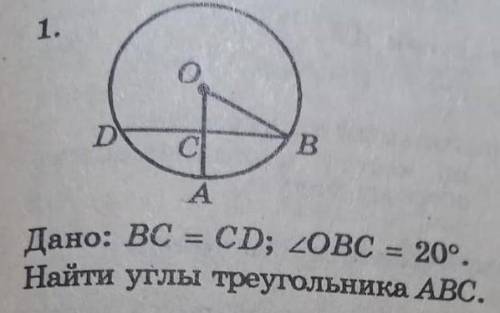 если можно то с чертежом 