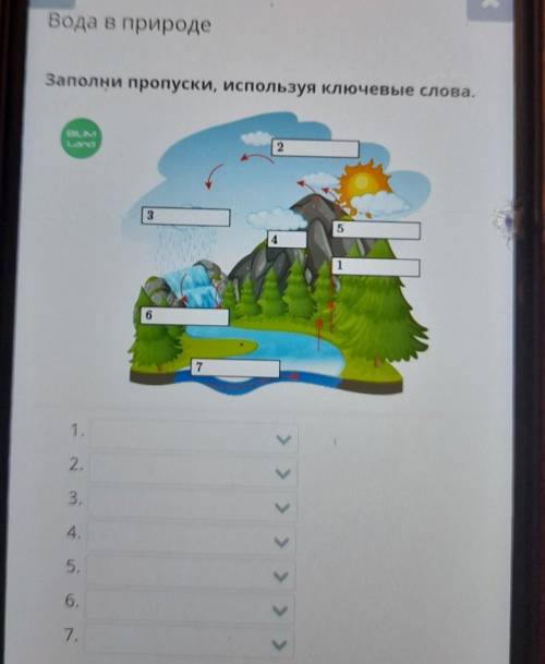 сделать мне надо модможно все ответы