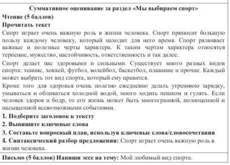 ) Не пишите всякую херную