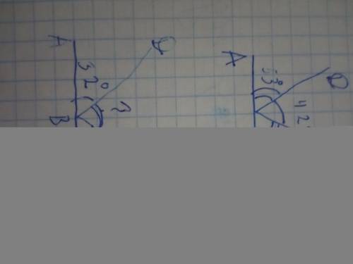 Решите только честно без обманов решите закреплённые задание