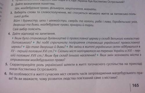 іте только пишите номер задания спс заранія 