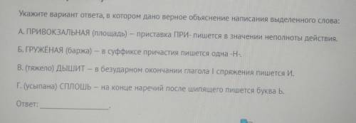Что из этого верно пддвжа 