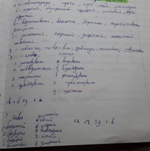 Напишете тест за примером етого