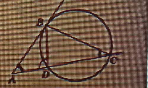 Кут A=48°, Кут ADB=110°.знайдіть кут BCD ​