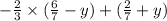 - \frac{2}{3} \times ( \frac{6}{7} - y) + ( \frac{2}{7} + y)