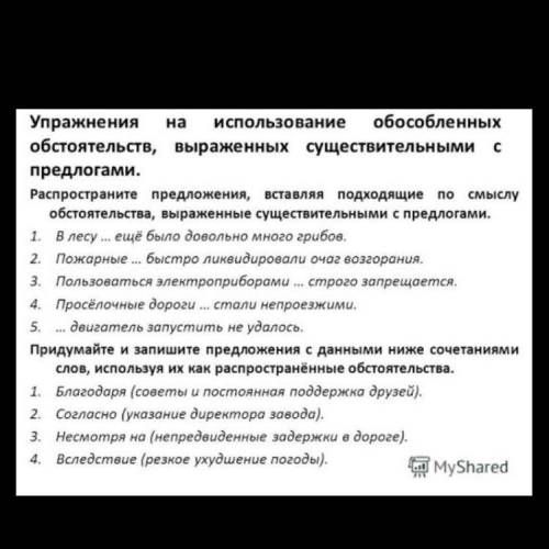 НЕ ПРОЛИСТНИ ,очень нужно!