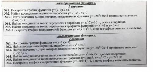 Умные люди , очень нужно. Даю 30. 
