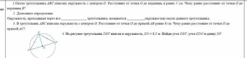 в тетрадипросто времени мало( 