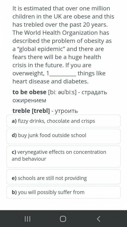 нужно вставить правельный вариант​
