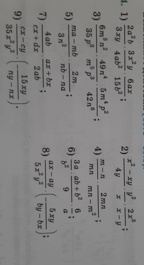2a^2 b × x^2 y /4ab^2× 6ax/15b^2