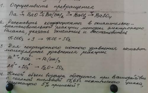 очень важная контрольная 