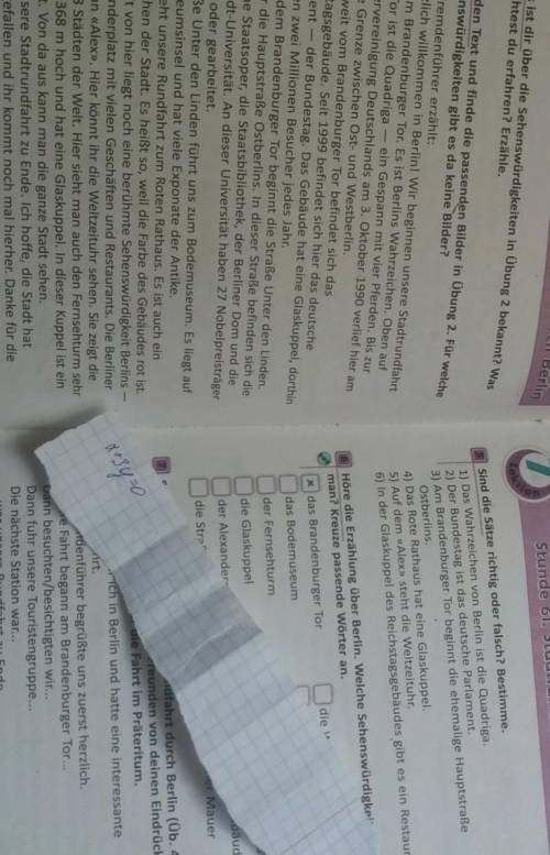 4 И . МНЕ ОЧЕНЬ НУЖНО. ВСЕ ЧТО ЕСТЬ. ТАМ НАДО ПРОЧИТАТЬ ТЕКСТ И С 5 ВПРАВЫ ВЫЯСНИТЬ, ЧТО ИЗ ТЕКСТА