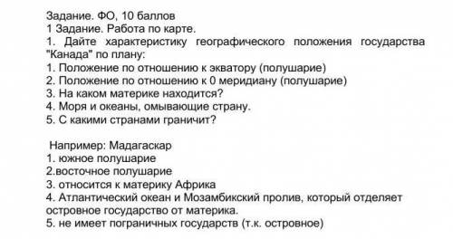 если не трудно Заранее благодарю !