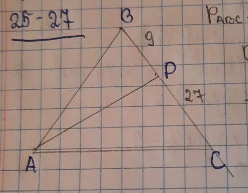 BD=9DC=27P ABC=84AC-?S ABC-?