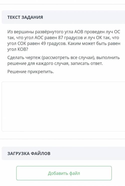 У меня СОР по МАТЕМАТИКЕ !?!?!?