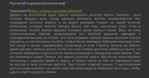 Выпишите 5 ключевых слов из текстапомагите !!​