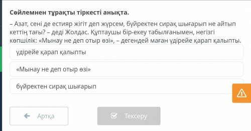 это Как будет Ставлю лучший ответь и поставлю лайк