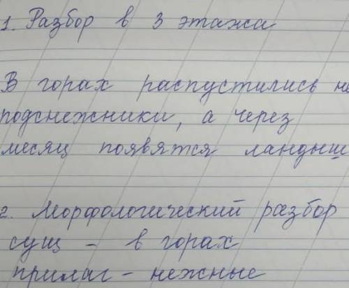 и лучший ответ.Чушь не писать:)