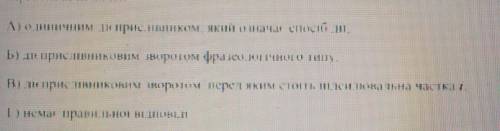 У реченні Недовго німував роздумуючи обставина не відокремлюється, тому що вона виражена: