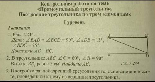 нужен полный ответ от Дано до решения чертеж полность 