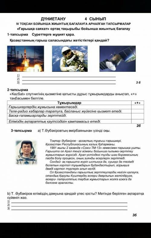сделайте нужно мне сейчас 