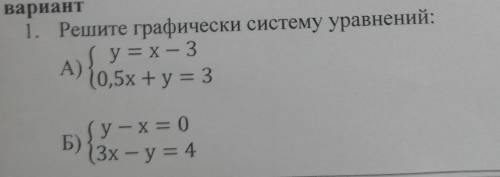 С нарисованным графиком! 