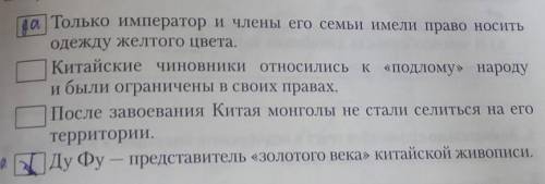 Являются ли верными утверждения, напишите ДА либо НЕТ​