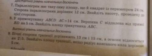 очень надо здать до хотяби с одной задачей неигнорте