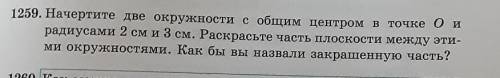 Математика 5 класс номер 