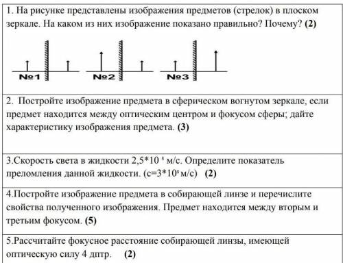 Кто тот кто не тот непожет
