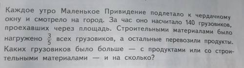 Если можно с краткой записью
