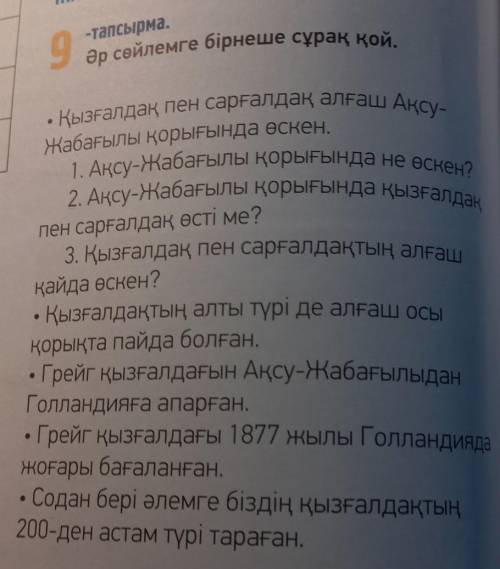 Я ВАС УМОЛЯЮ , ЧТО ХОТИТЕ СДЕЛАЮ, МНЕ ОЧЕНЬ НУЖНА , ХОТЬ ВСЕ СВОИ ОТДАМ, ТОЛЬКО МНЕ С ЭТОЙ ЗАДАНИЙ,